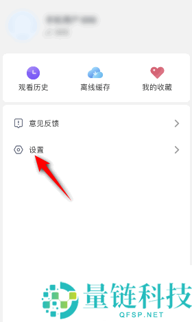 影视大全版本号怎么查看？影视大全版本号查看教程