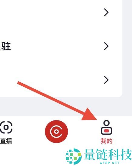 央视频怎么查看第三方信息共享清单？央视频查看第三方信息共享清单教程
