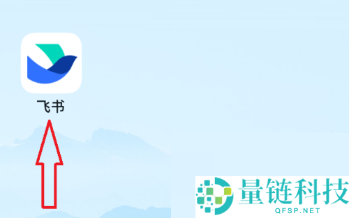 飞书怎么打卡？飞书打卡教程