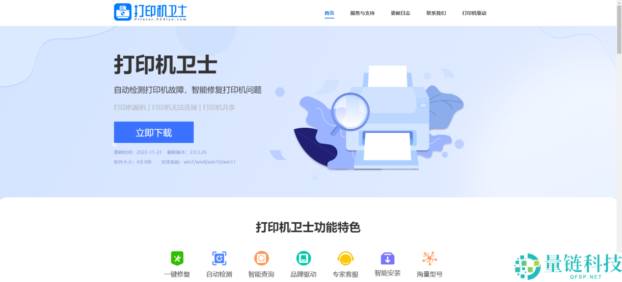 如何安装佳能G3800打印机驱动，佳能打印机驱动的安装方法