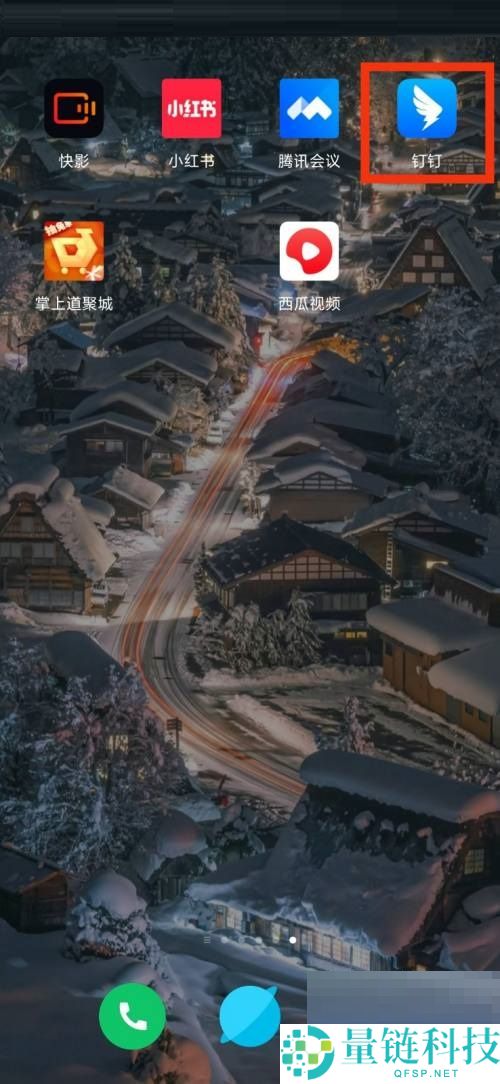 钉钉效率套件在哪里？钉钉效率套件查看方法