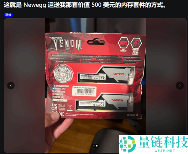 价值3300元内存在运输中遭遇暴力损坏，急需解决方案