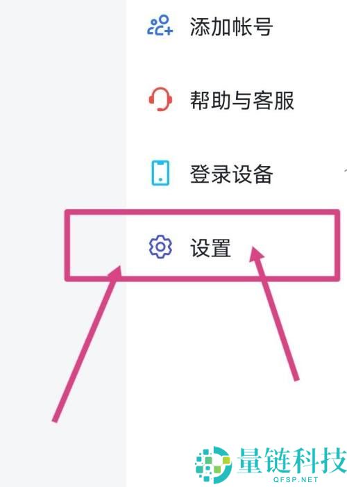 飞书怎么开启视频会议字幕？飞书开启视频会议字幕教程