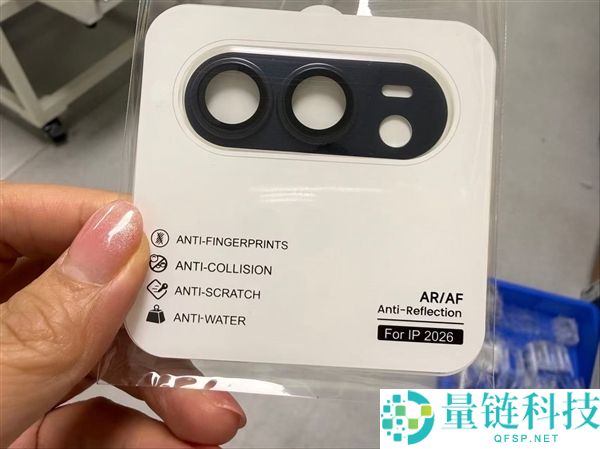 苹果首款折叠屏手机iPhone Ultra新配色曝光：银色与深蓝色亮相