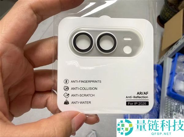 苹果首款折叠屏手机iPhone Ultra新配色曝光：银色与深蓝色亮相