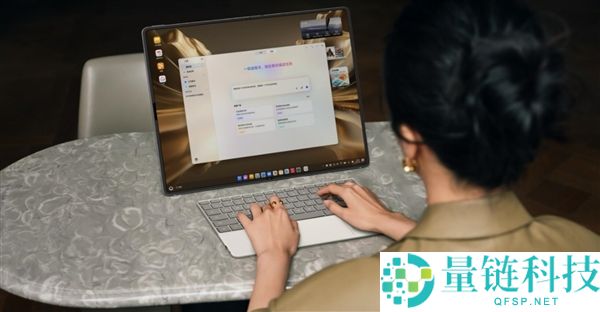 华为小尺寸折叠PC定价999元，预计年底前上市销售