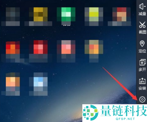 雷电模拟器怎么设置CPU参数？雷电模拟器设置CPU参数教程