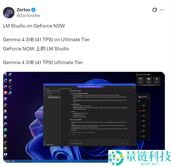 NVIDIA GeForce NOW云游戏被破解，解锁完整Windows桌面并支持AI功能
