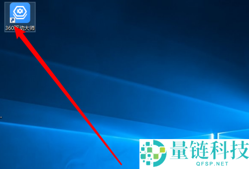 360驱动大师如何升级驱动?360驱动大师升级驱动的方法