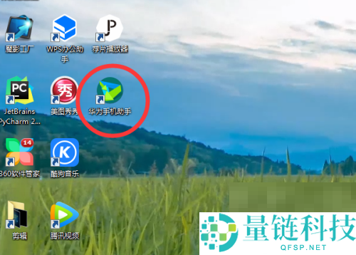 华为手机助手怎么查看版本号？华为手机助手查看版本号教程