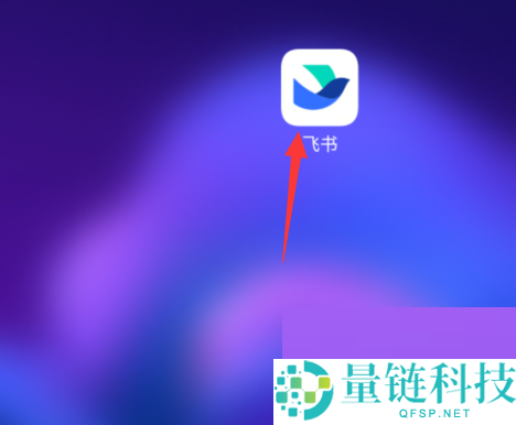飞书如何开启飞书提醒？飞书开启飞书提醒教程
