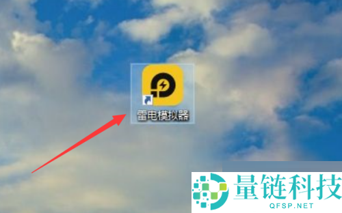 雷电模拟器怎么设置扬声器？雷电模拟器设置扬声器教程