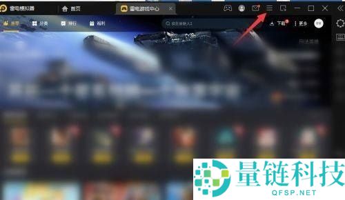 雷电模拟器怎么查看版本号？雷电模拟器查看版本号教程