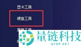 图吧工具箱怎么进行硬盘检测？图吧工具箱进行硬盘检测方法