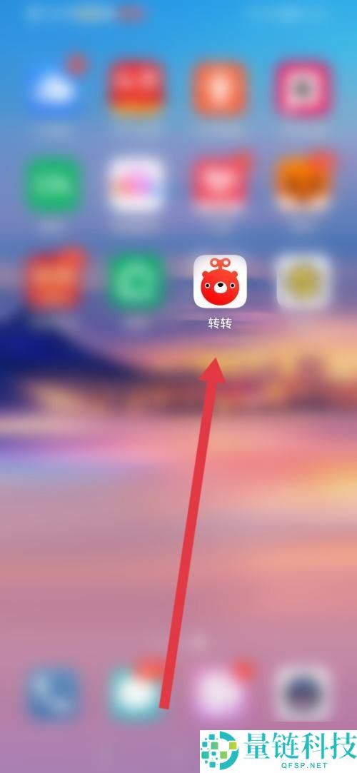 转转营业执照怎么查看?转转营业执照查看方法