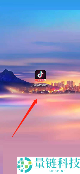 抖音极速版如何设置评论通知?抖音极速版设置评论通知教程
