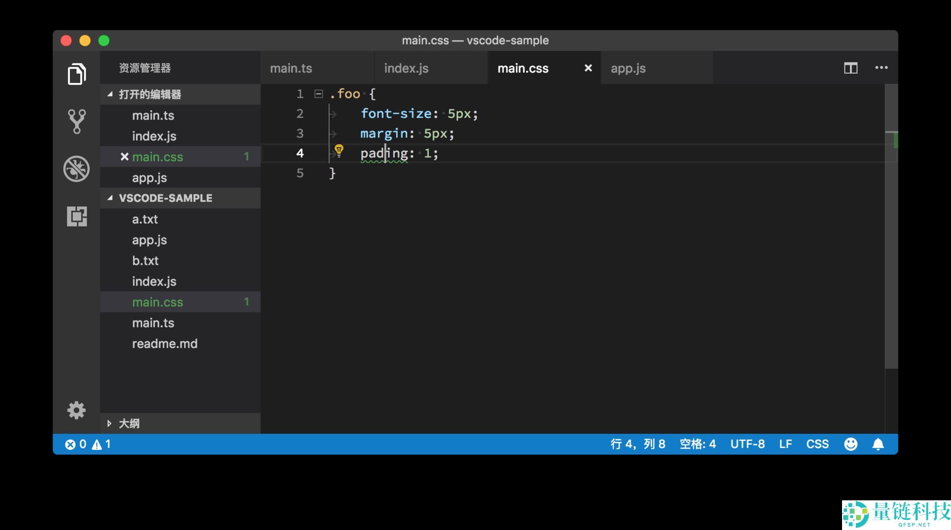 VScode如何修复代码快捷指令?VScode修复代码快捷指令方法