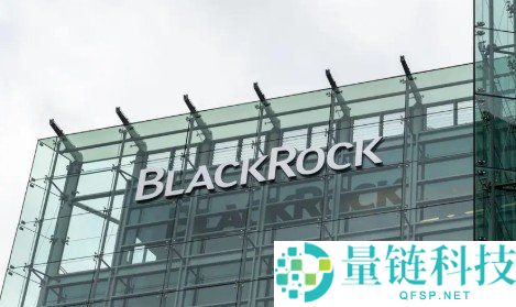 贝莱德将以太坊代币化引入3110亿美元欧洲现金管理平台