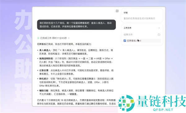 千问办公助理收费新政策:包月服务仅需49元/月起