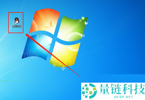 腾讯QQ如何升级？腾讯QQ升级教程