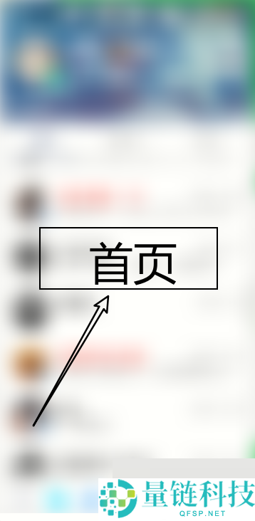 腾讯QQ怎么查看用户协议？腾讯QQ查看用户协议教程