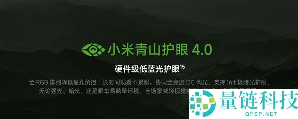 REDMI K100 Pro Max旗舰手机发布,价格仅需4199元起!