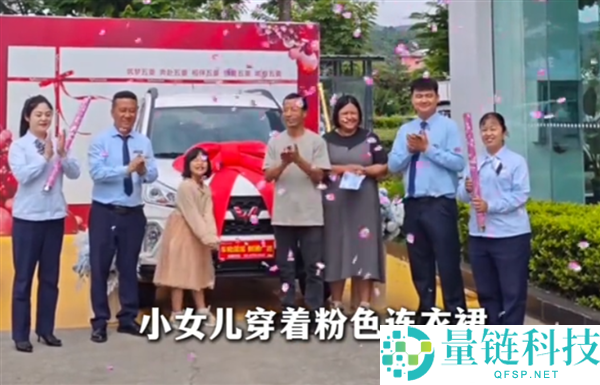五菱门店举办提车典礼走红,网友称“能挣钱的车才是豪车”