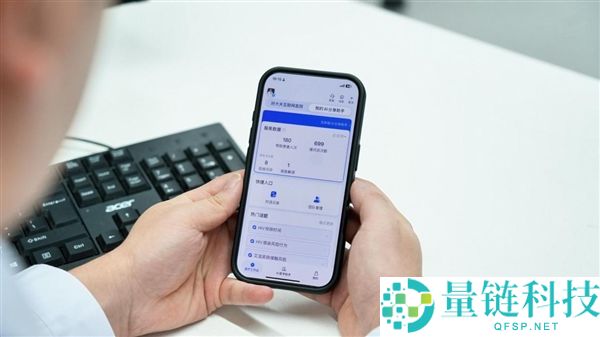 蚂蚁阿福大夫版正式上线:首个全场景AI任务站助力医疗服务