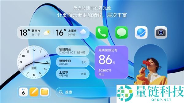 小米首款阔折叠手机亮相,磅礴OS 4官方介绍揭示大彩蛋