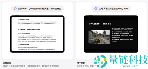 小米超等小爱2.0专家会员订阅计划正式上线,月费仅29元起