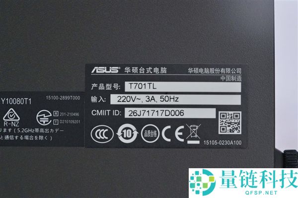 华硕天选7X台式机图赏：酷睿Ultra 9与RTX 5060 Ti强劲组合