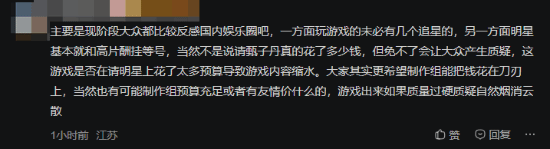 《影之刃零》恶感游戏请明星,甄子丹联手演绎天作之合