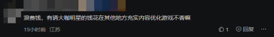 《影之刃零》恶感游戏请明星,甄子丹联手演绎天作之合