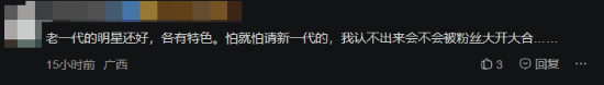 《影之刃零》恶感游戏请明星,甄子丹联手演绎天作之合