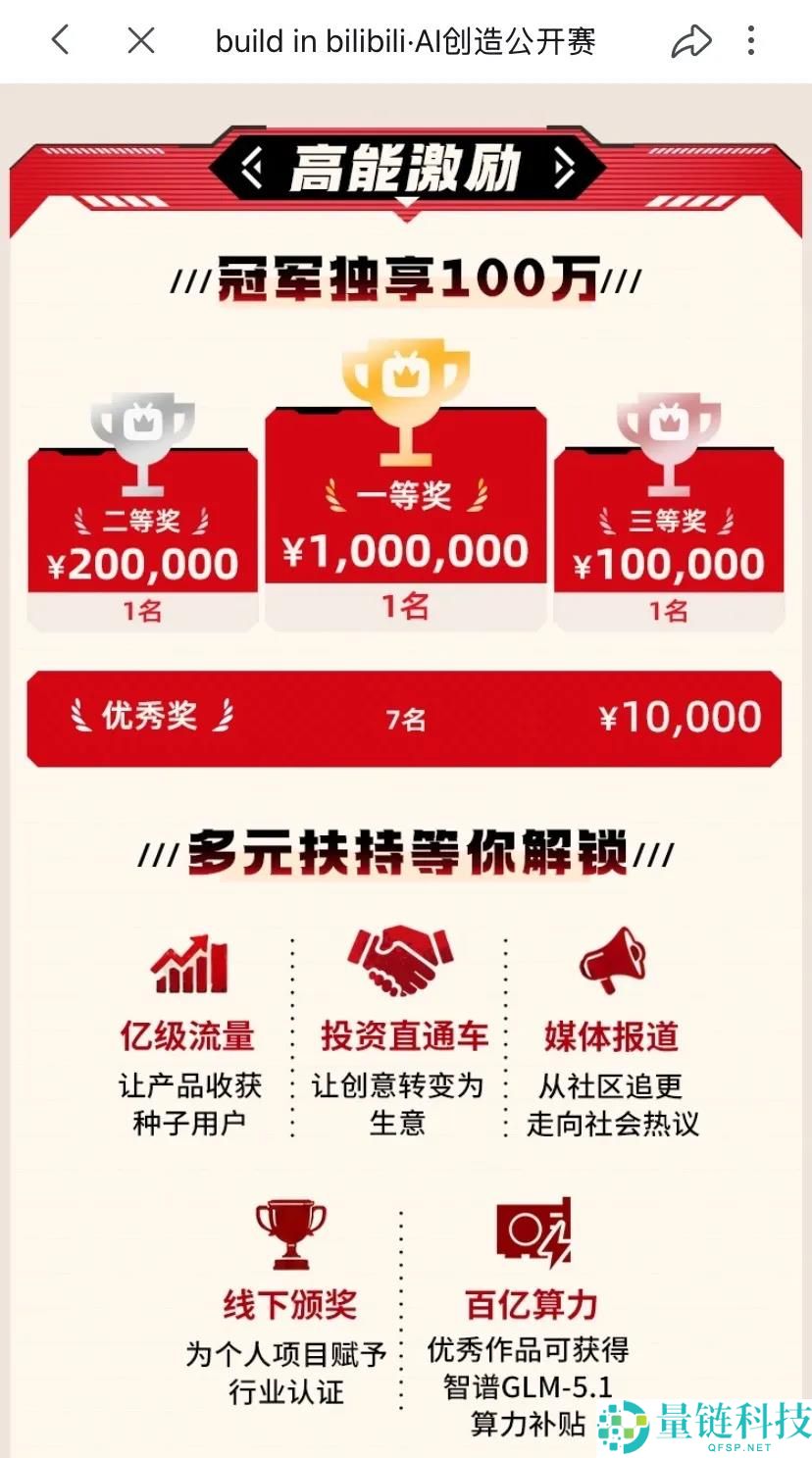 短剧热潮后,平台为何开始重视互动内容?