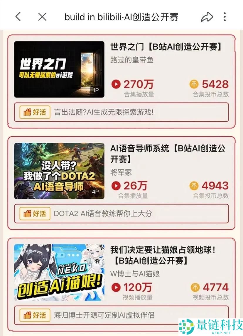 短剧热潮后,平台为何开始重视互动内容?