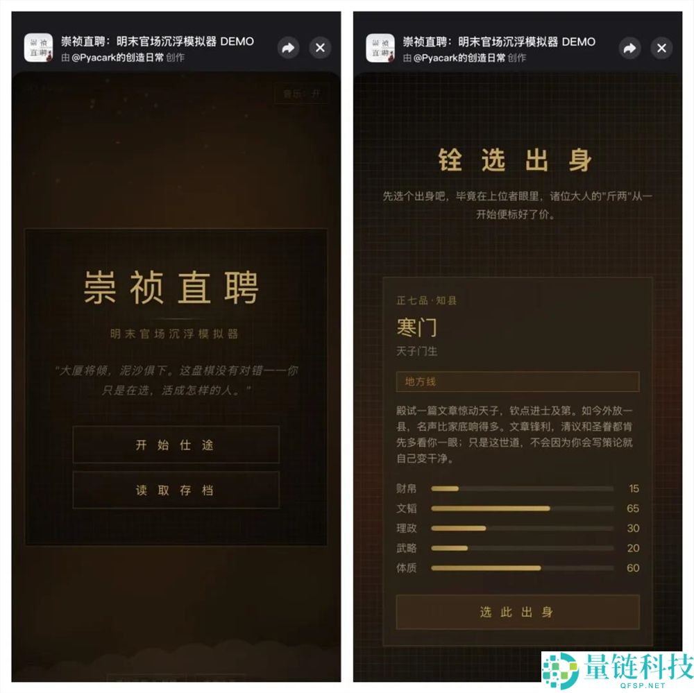 短剧热潮后,平台为何开始重视互动内容?