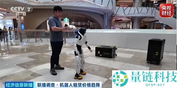 机械人日房价直降6000元：顶流打工人疯狂接单揭秘