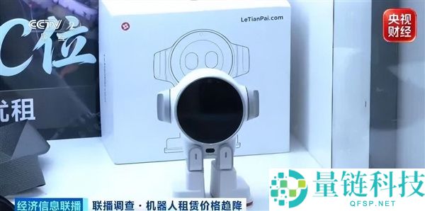 机械人日房价直降6000元：顶流打工人疯狂接单揭秘