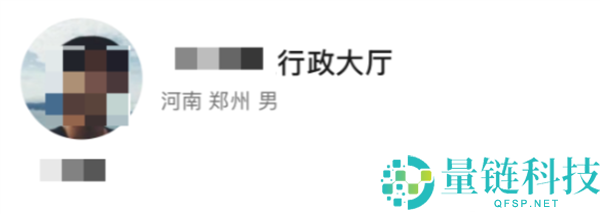 微信发布账号命名红线：8.5万账号被处理，避免踩坑指南
