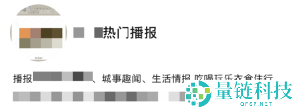 微信发布账号命名红线：8.5万账号被处理，避免踩坑指南