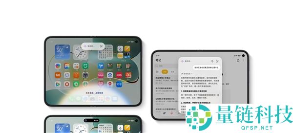 小米MIX Fold 5深度解析：玄戒O3与全新OS全面升级