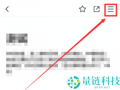 腾讯文档如何设置文档有效期?腾讯文档设置文档有效期的方法