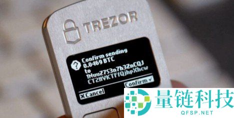 冷钱包Trezor泄露全球1.4万用户个人信息，物流商受黑客影响！