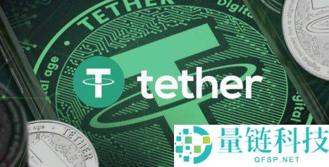 Tether首次全面财务审计完成，KPMG给予无保留意见