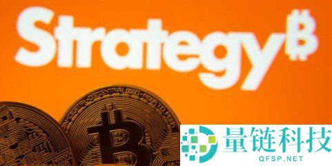 囤币股面临MSCI指数剔除危机！Strategy与Metaplanet或将被除名