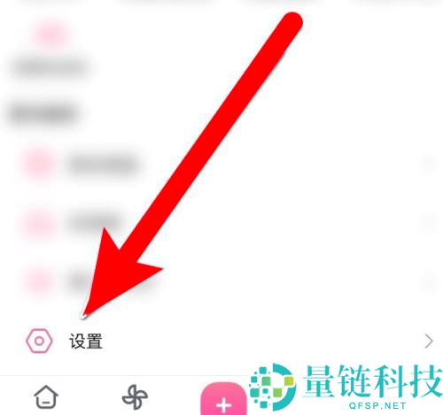 哔哩哔哩怎么关闭动态视频自动播放?哔哩哔哩关闭动态视频自动播放的方法