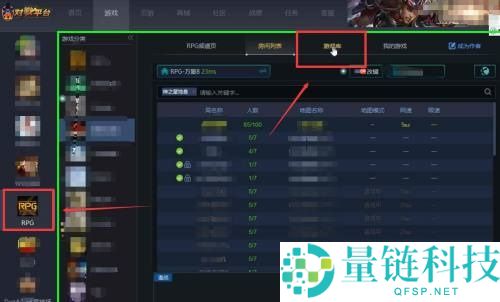 11对战平台怎么自主建房？11对战平台自主建房教程