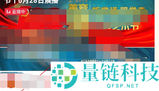 央视频弹幕怎么开启？央视频弹幕开启教程