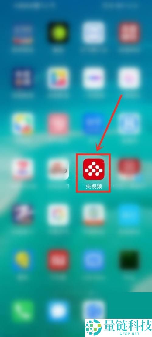 央视频怎么调清晰度？央视频调清晰度教程